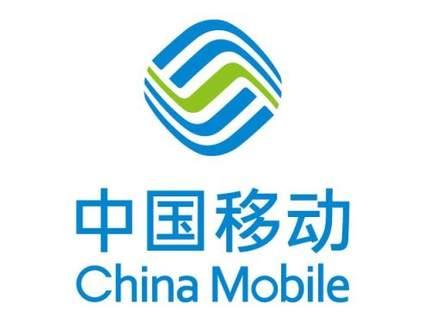 中国移动电话卡 已实名 即插即用